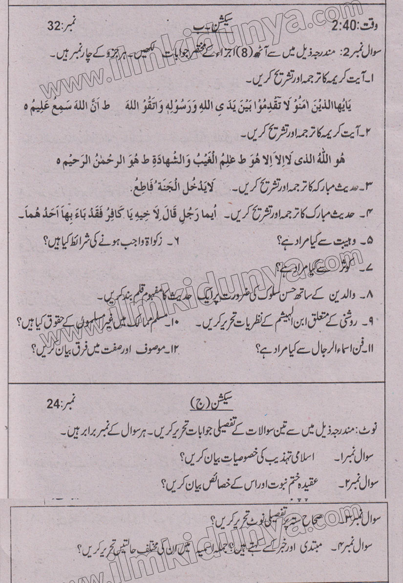 Paper Image