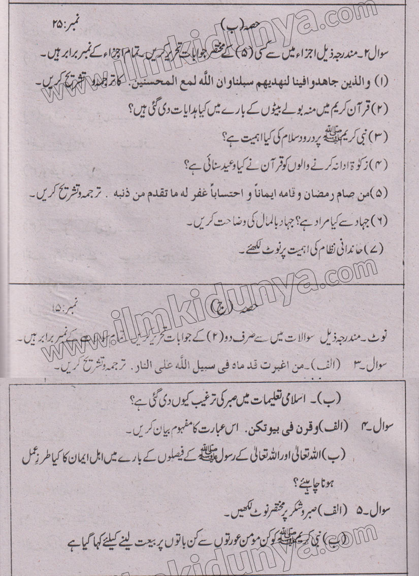Paper Image