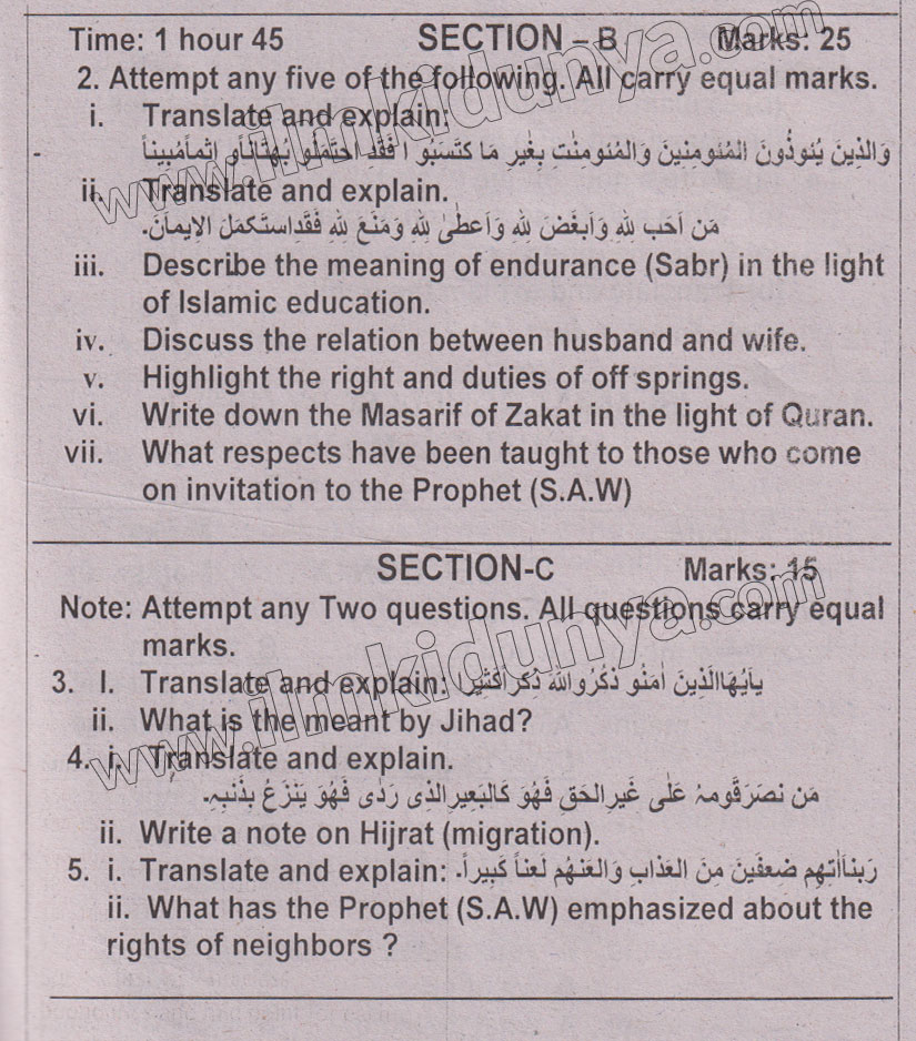 Paper Image