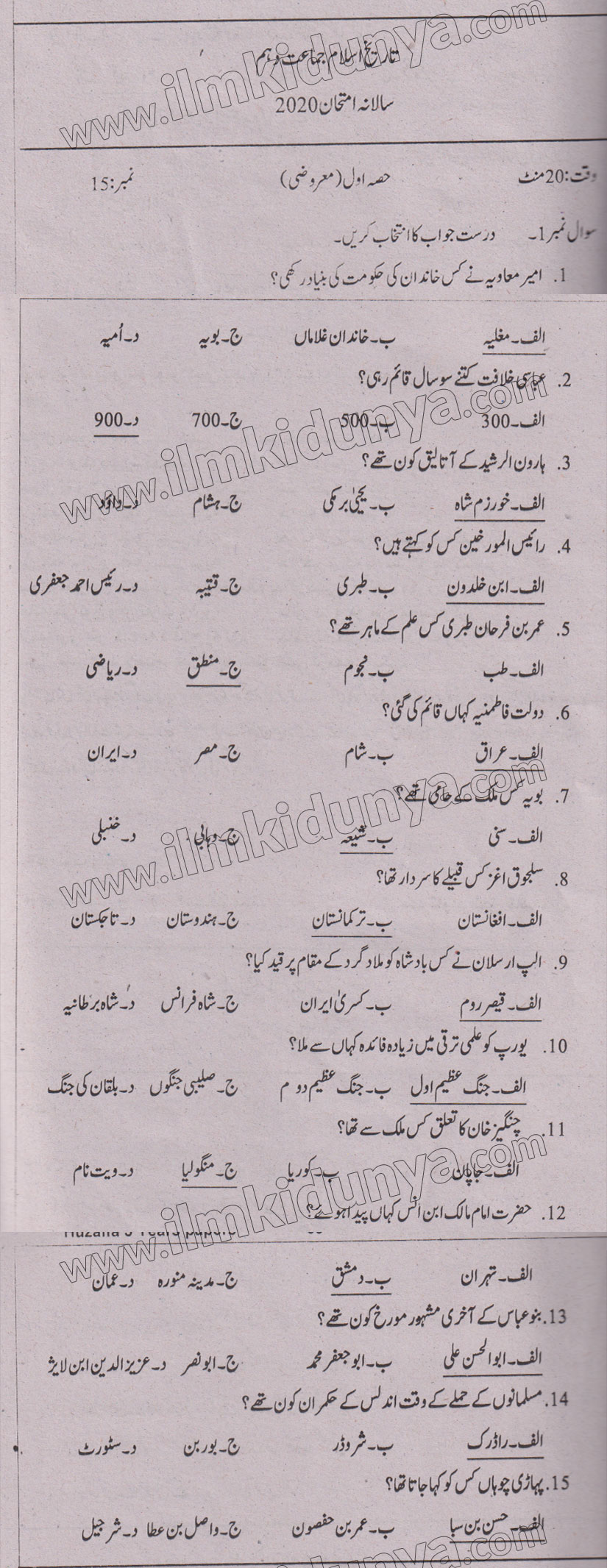 Paper Image
