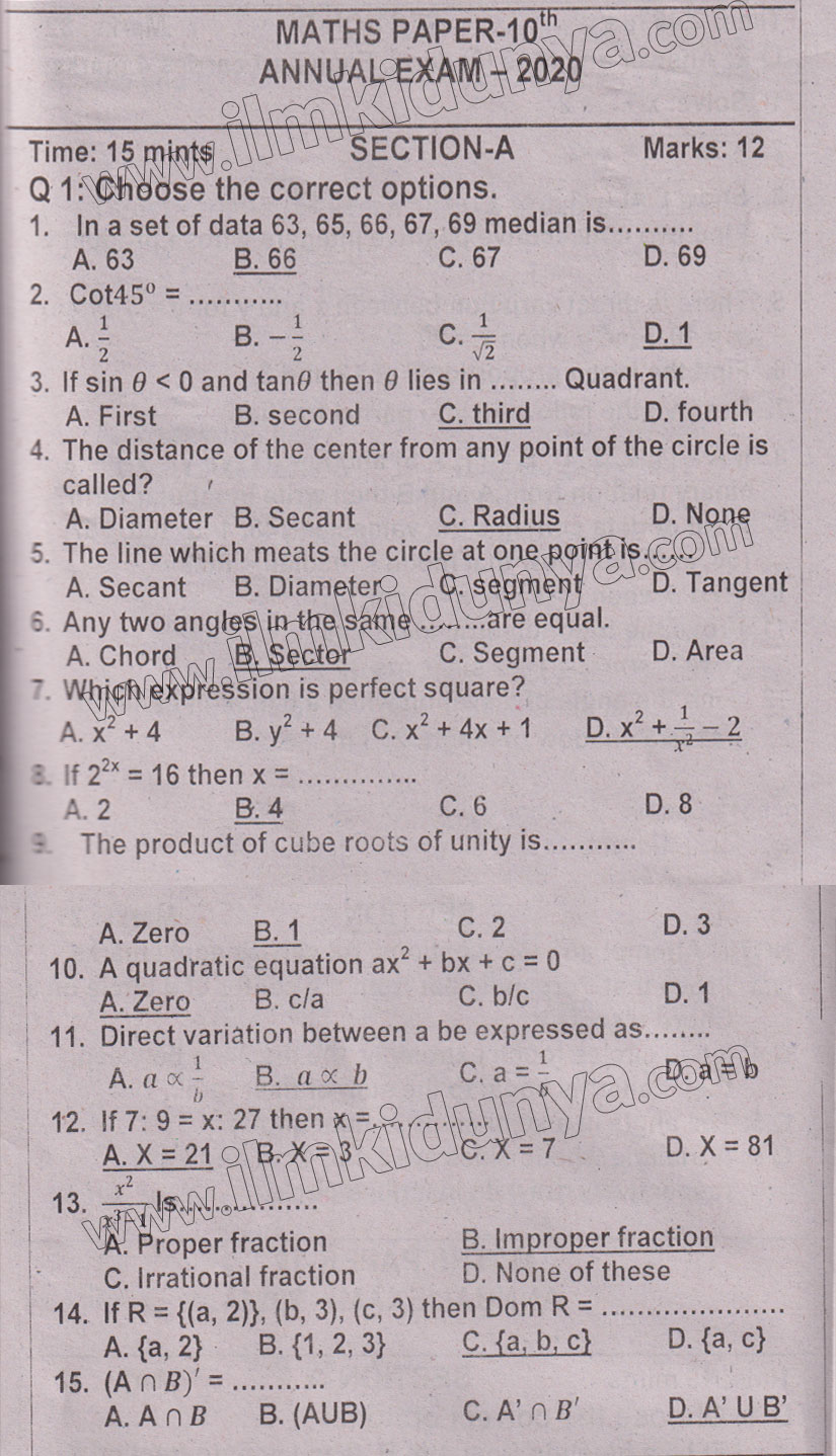 Paper Image