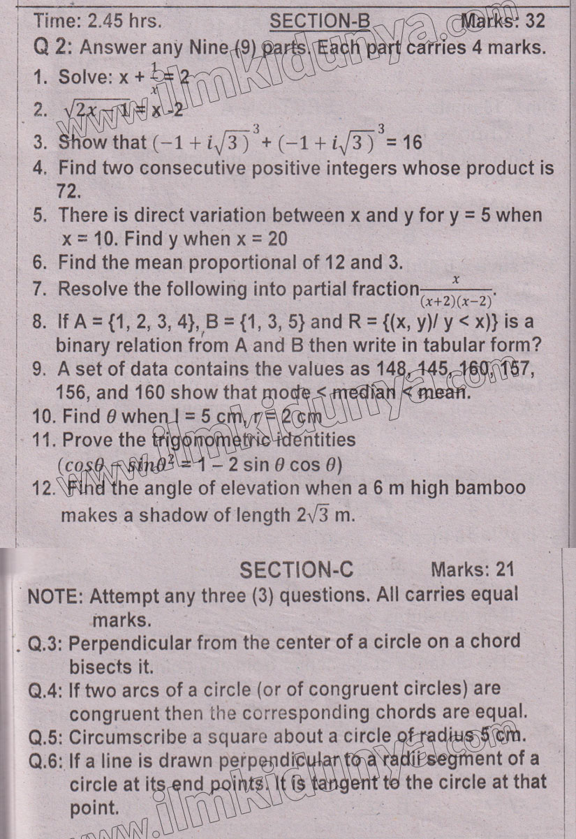 Paper Image