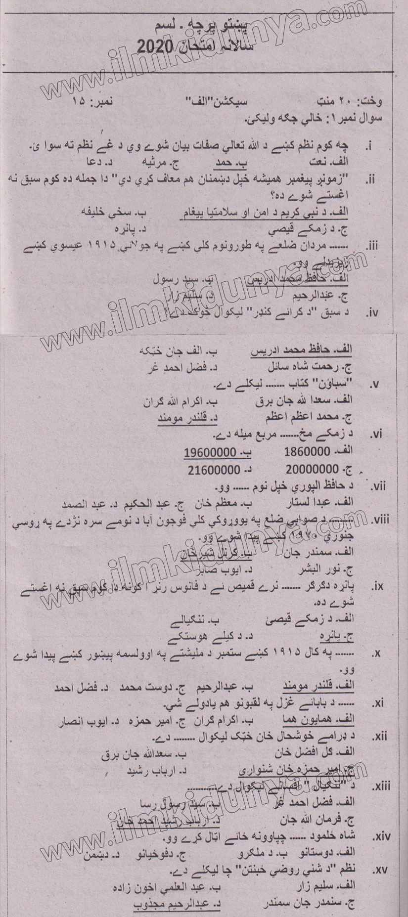 Paper Image