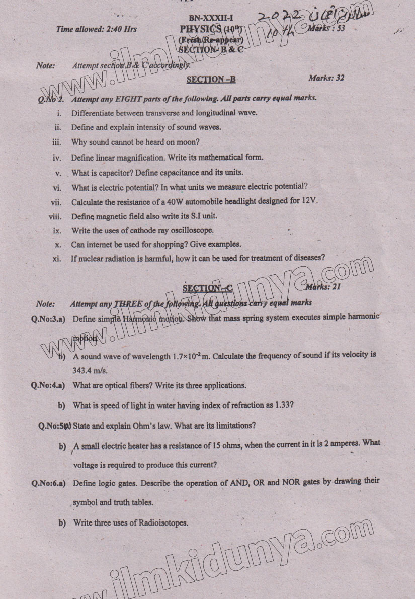 Paper Image
