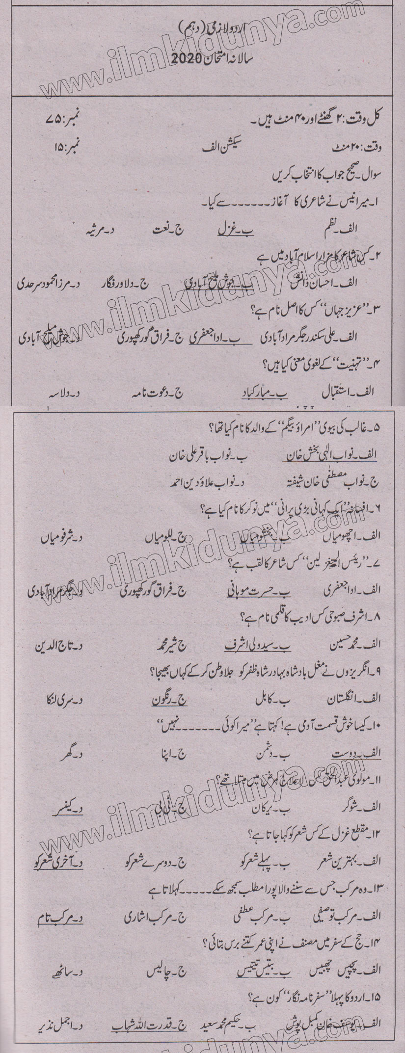 Paper Image