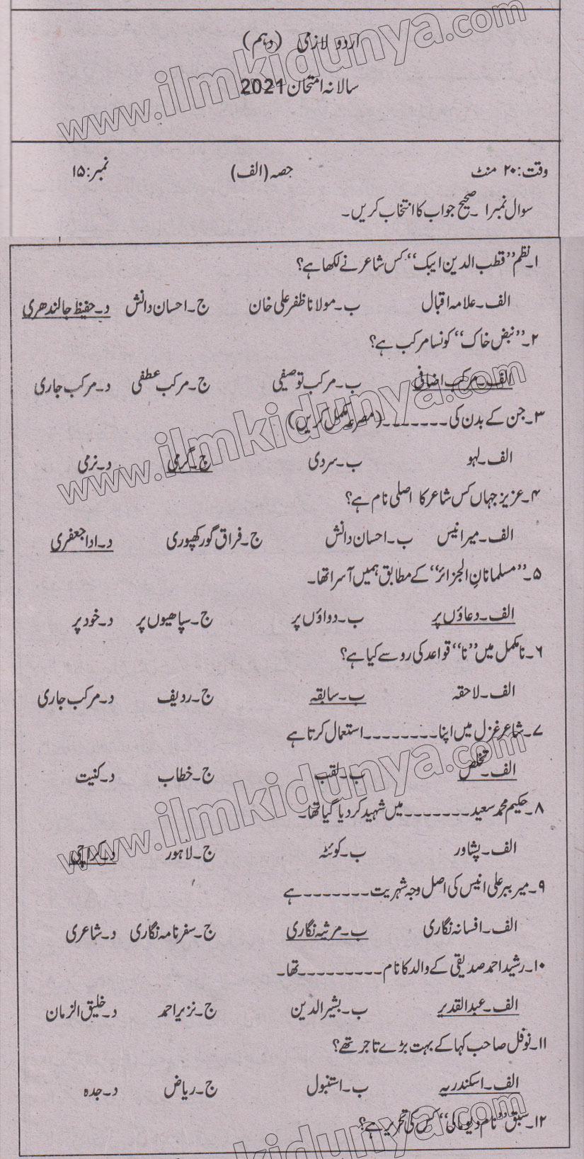 Paper Image