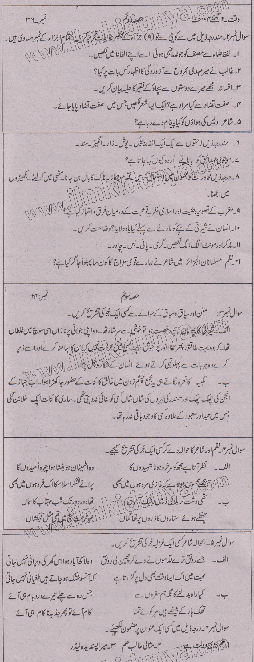 Paper Image