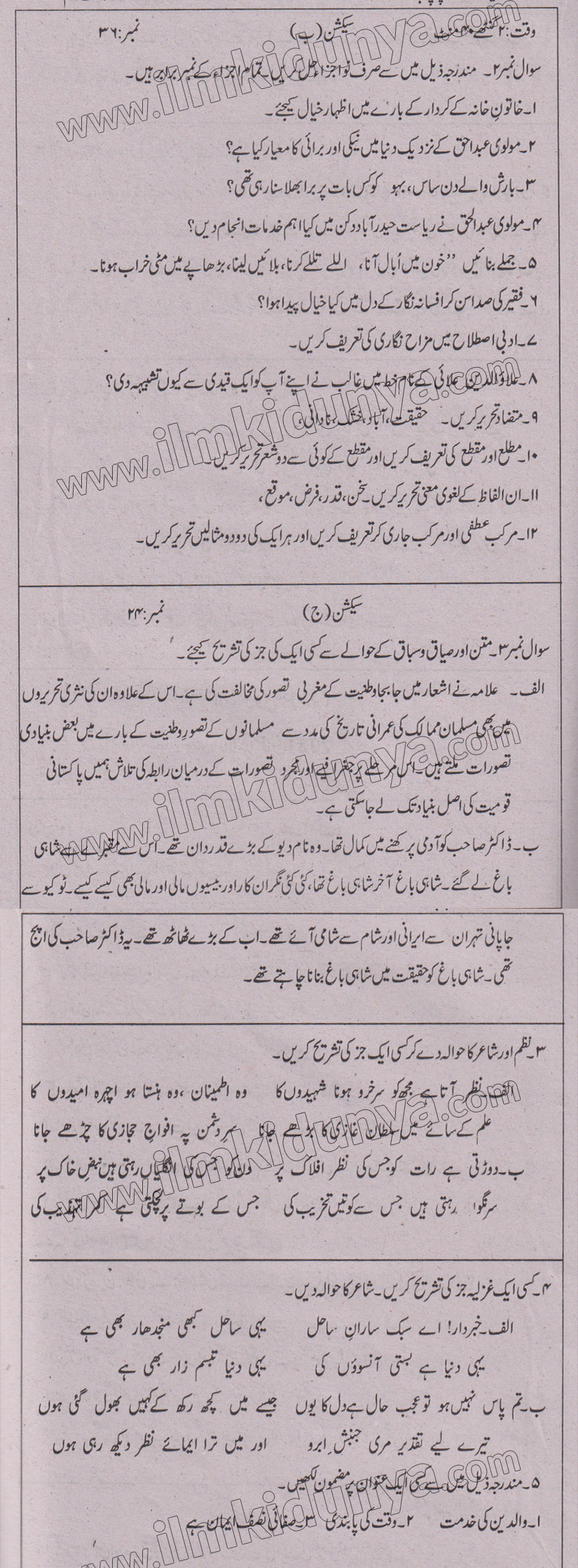 Paper Image