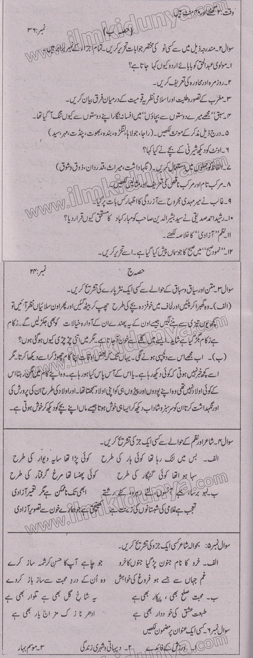 Paper Image