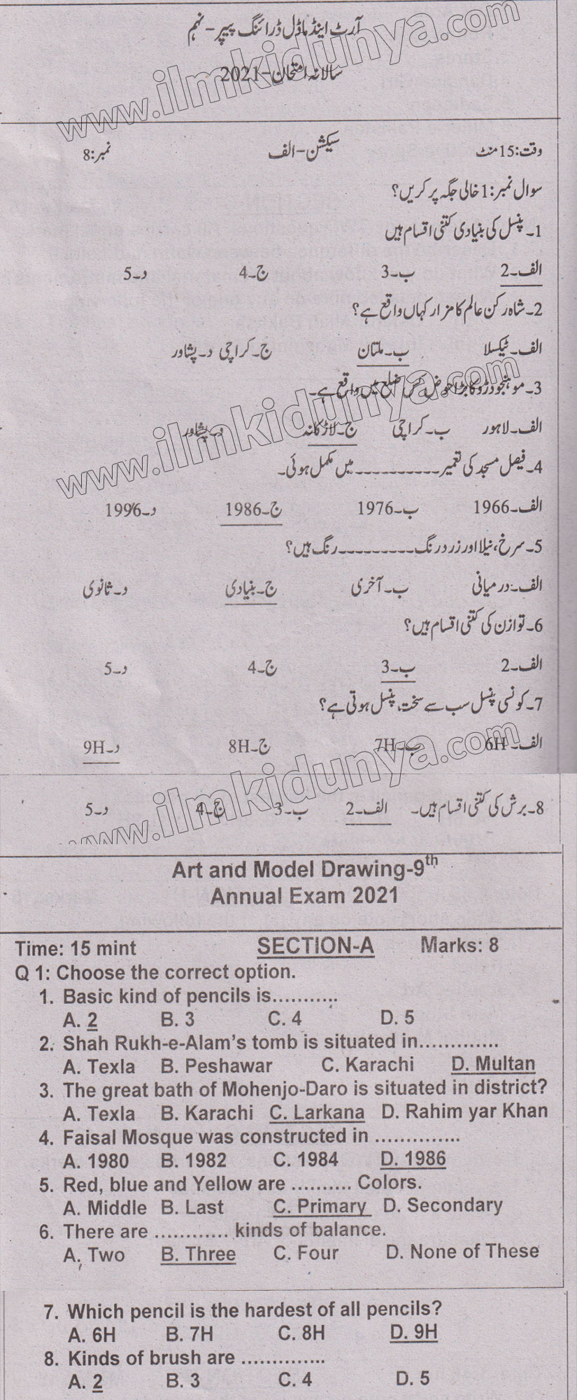 Paper Image