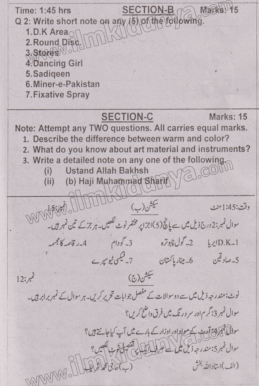 Paper Image