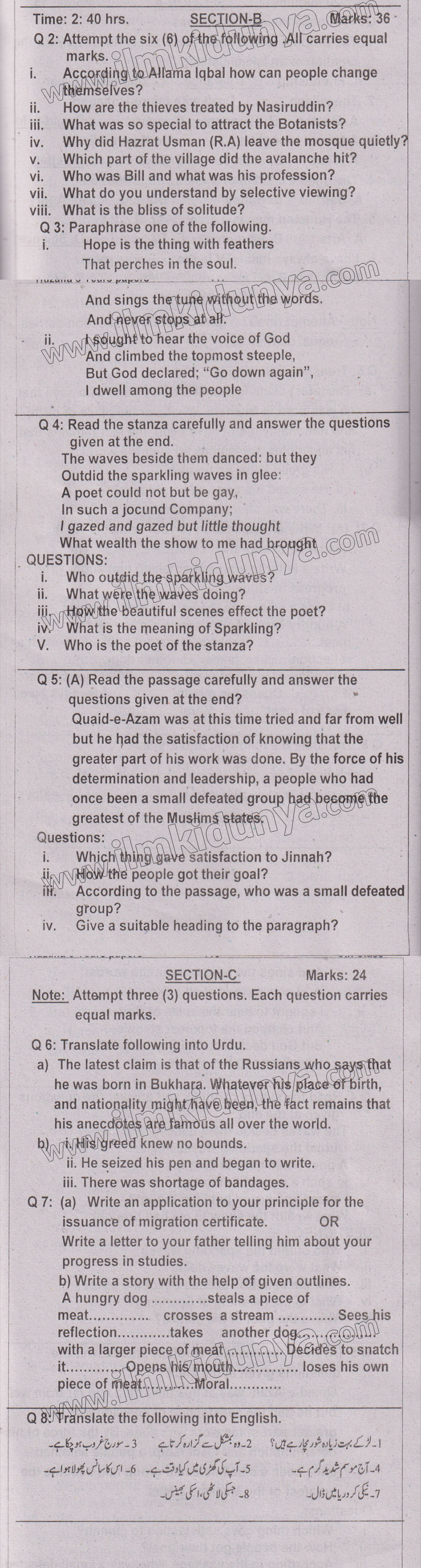 Paper Image