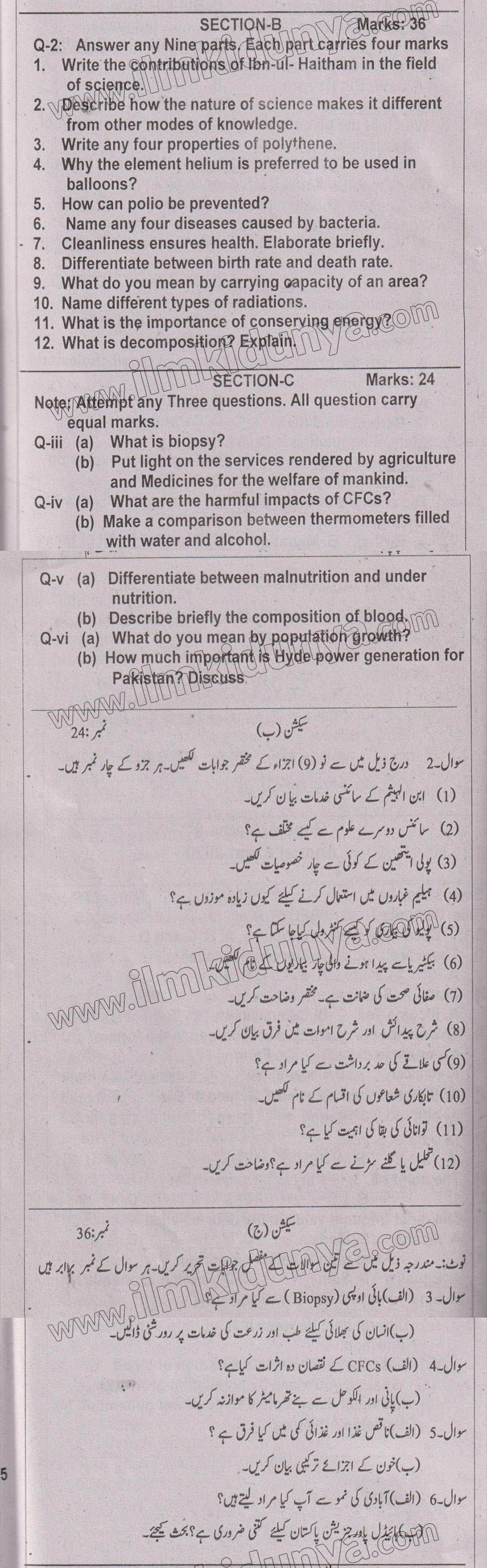 Paper Image