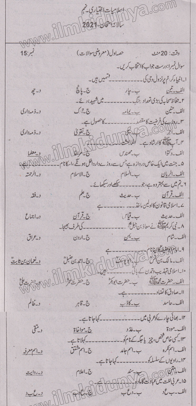 Paper Image