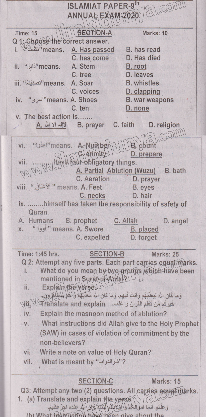 Paper Image