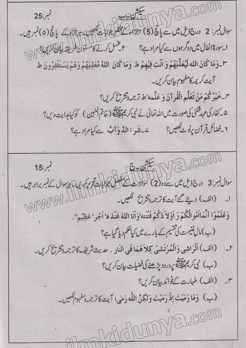 Paper Image