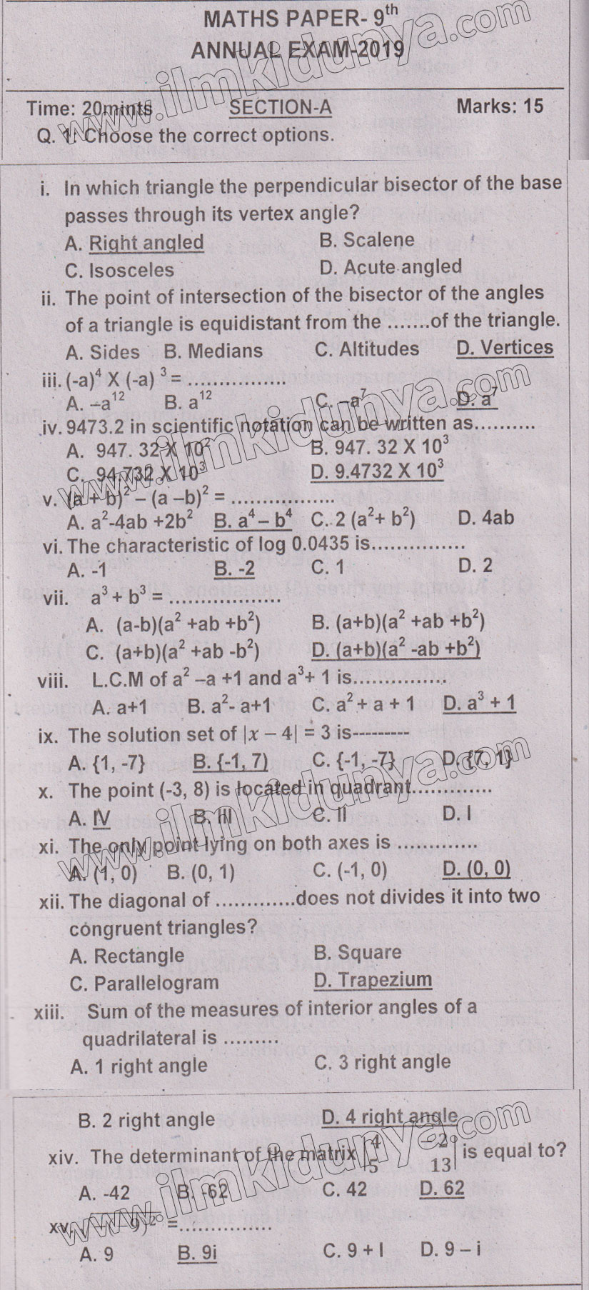 Paper Image