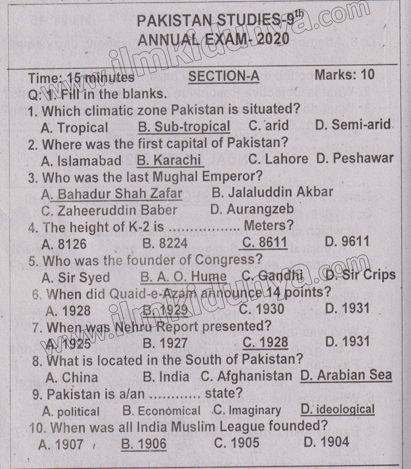 Paper Image