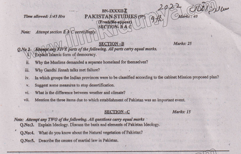 Paper Image
