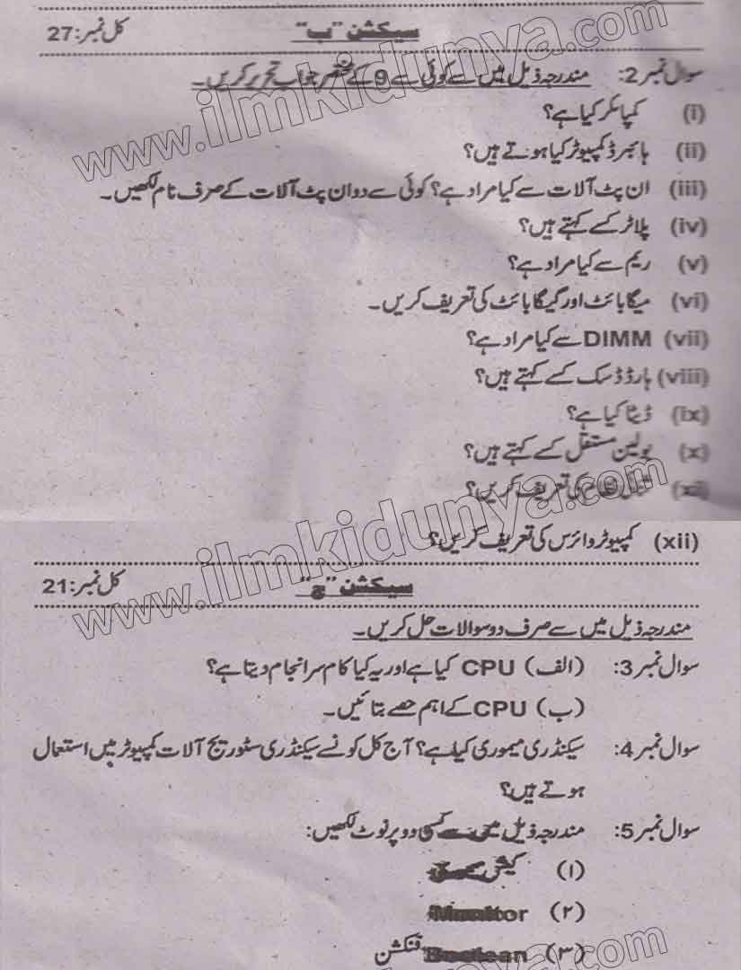 Paper Image