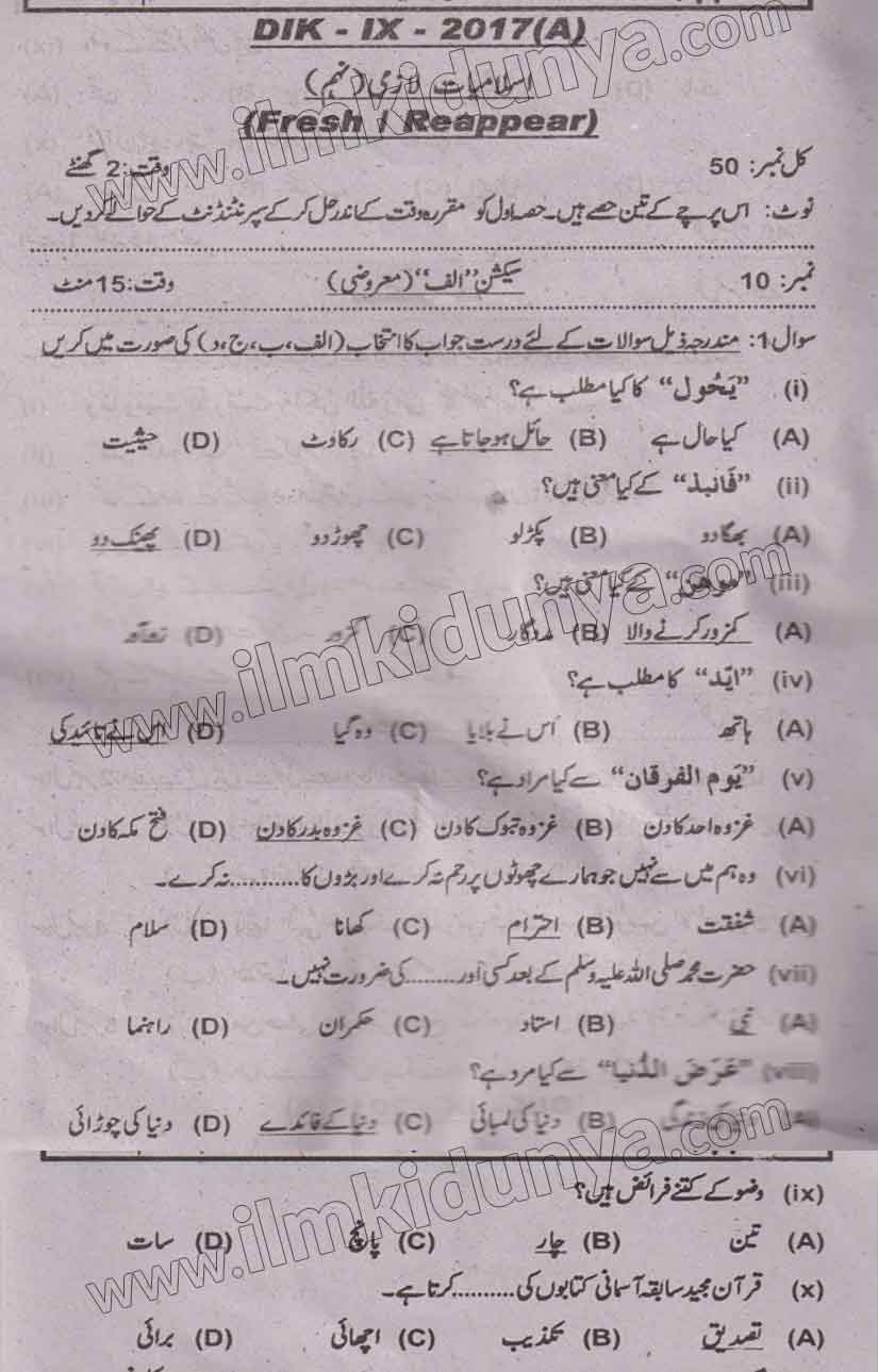 Paper Image