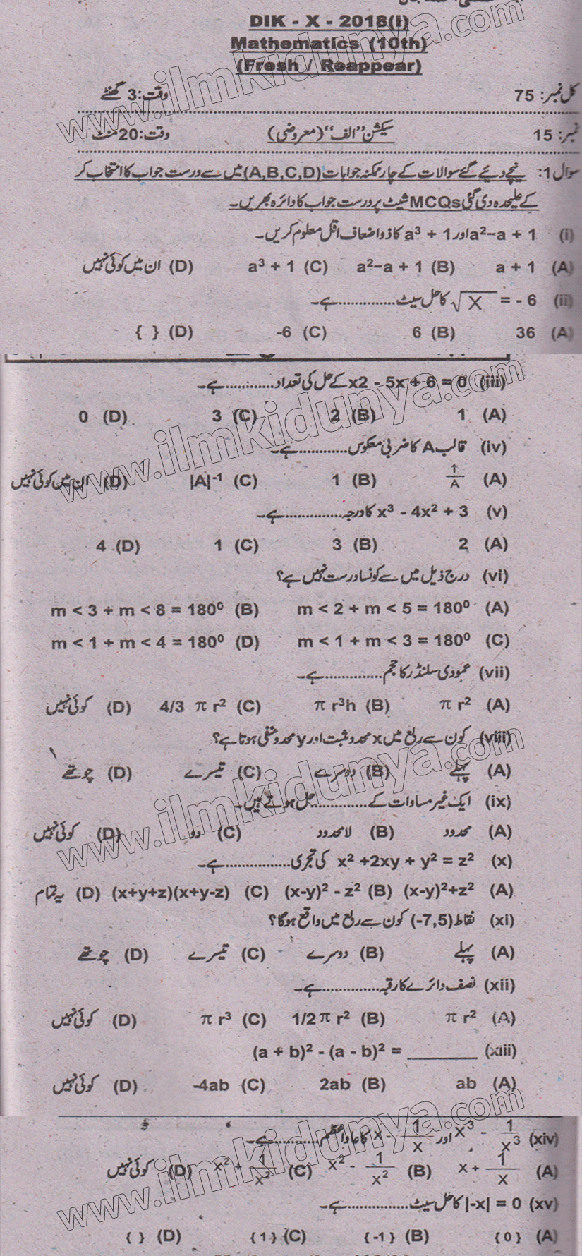 Paper Image