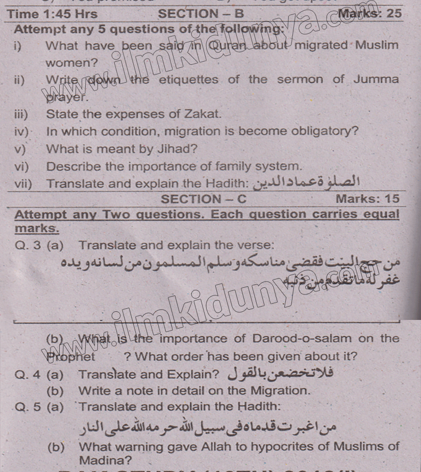 Paper Image