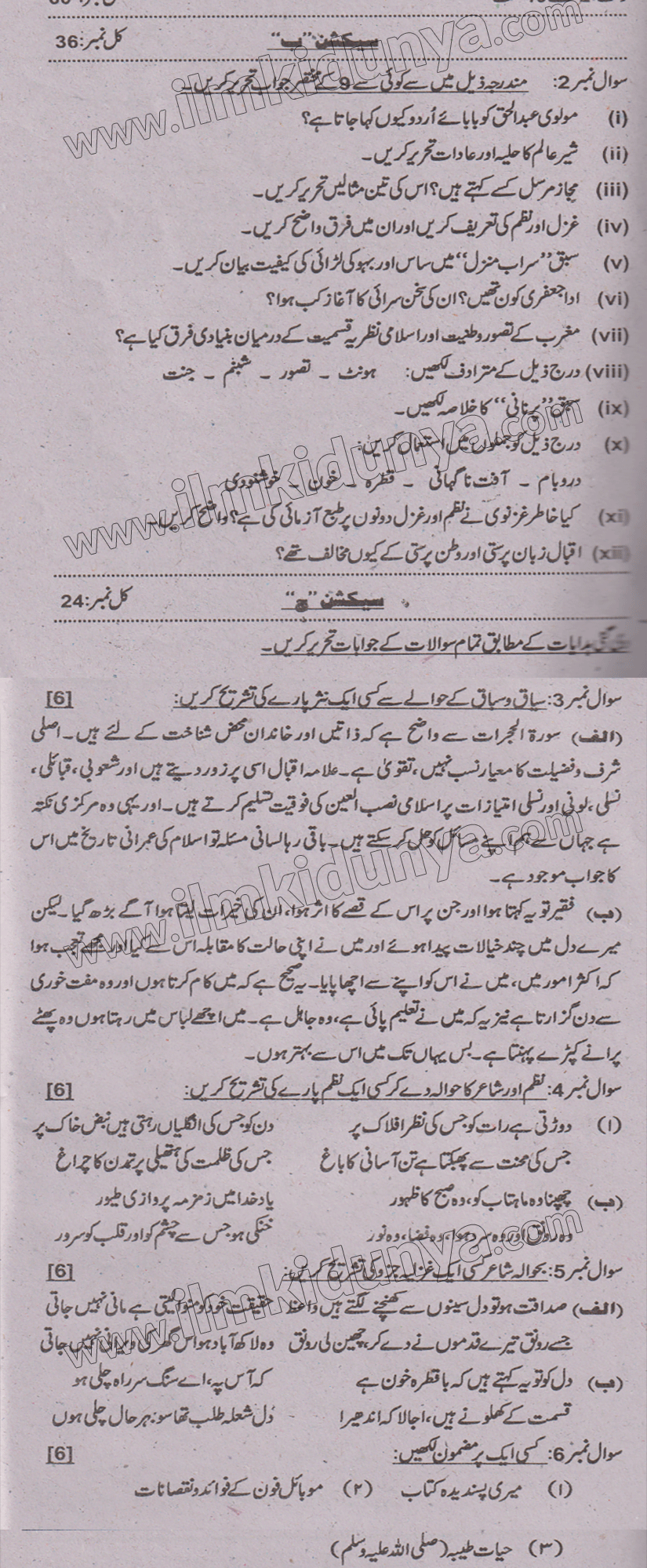 Paper Image