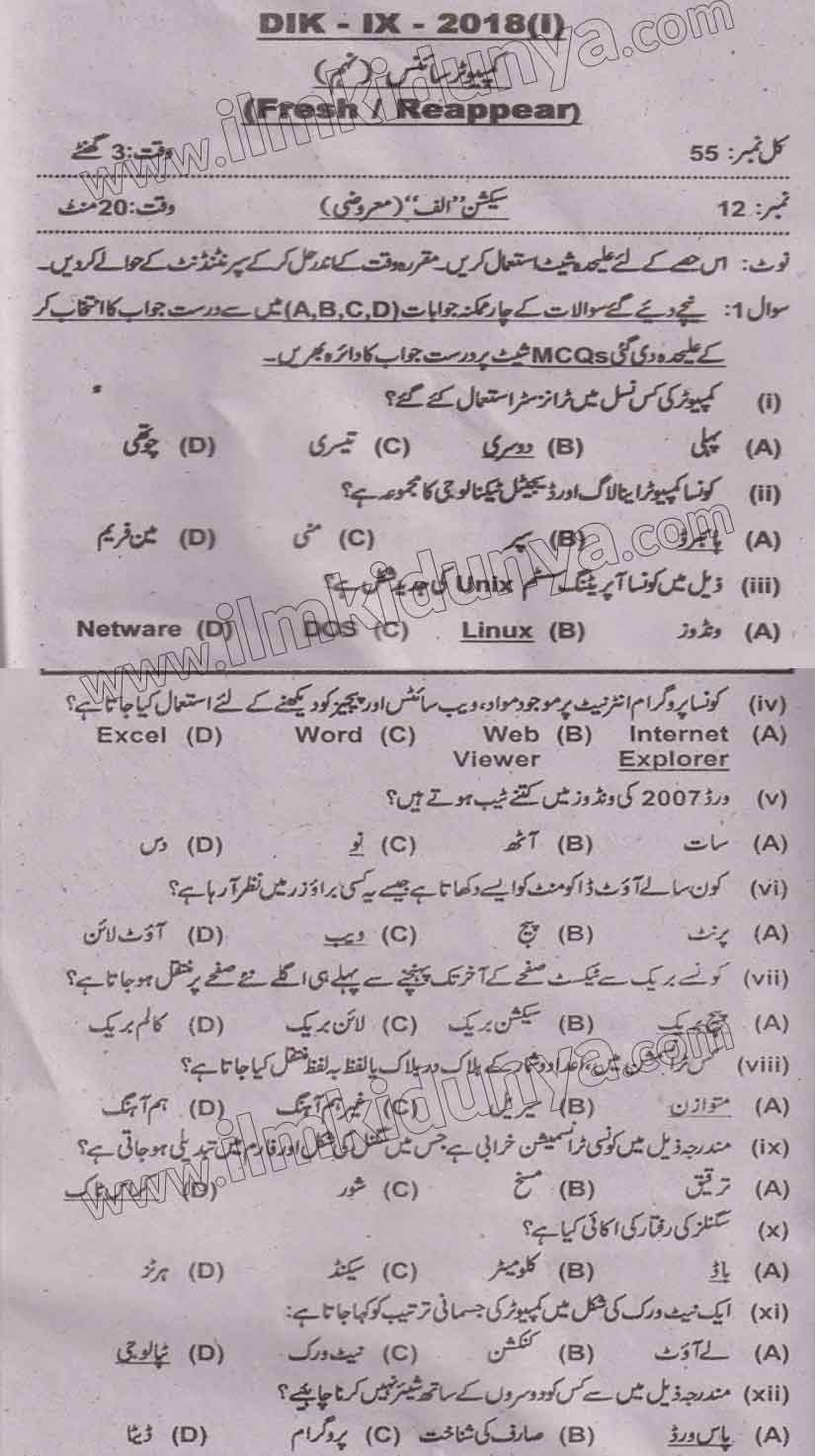 Paper Image