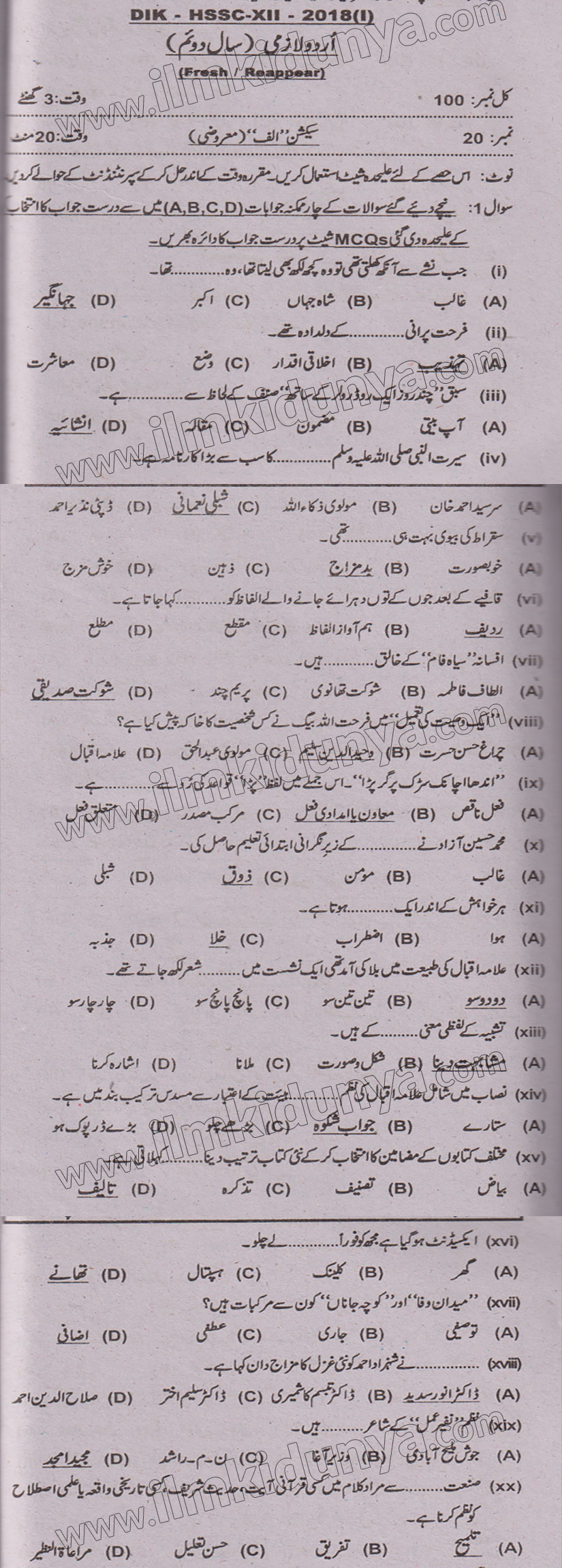 Paper Image