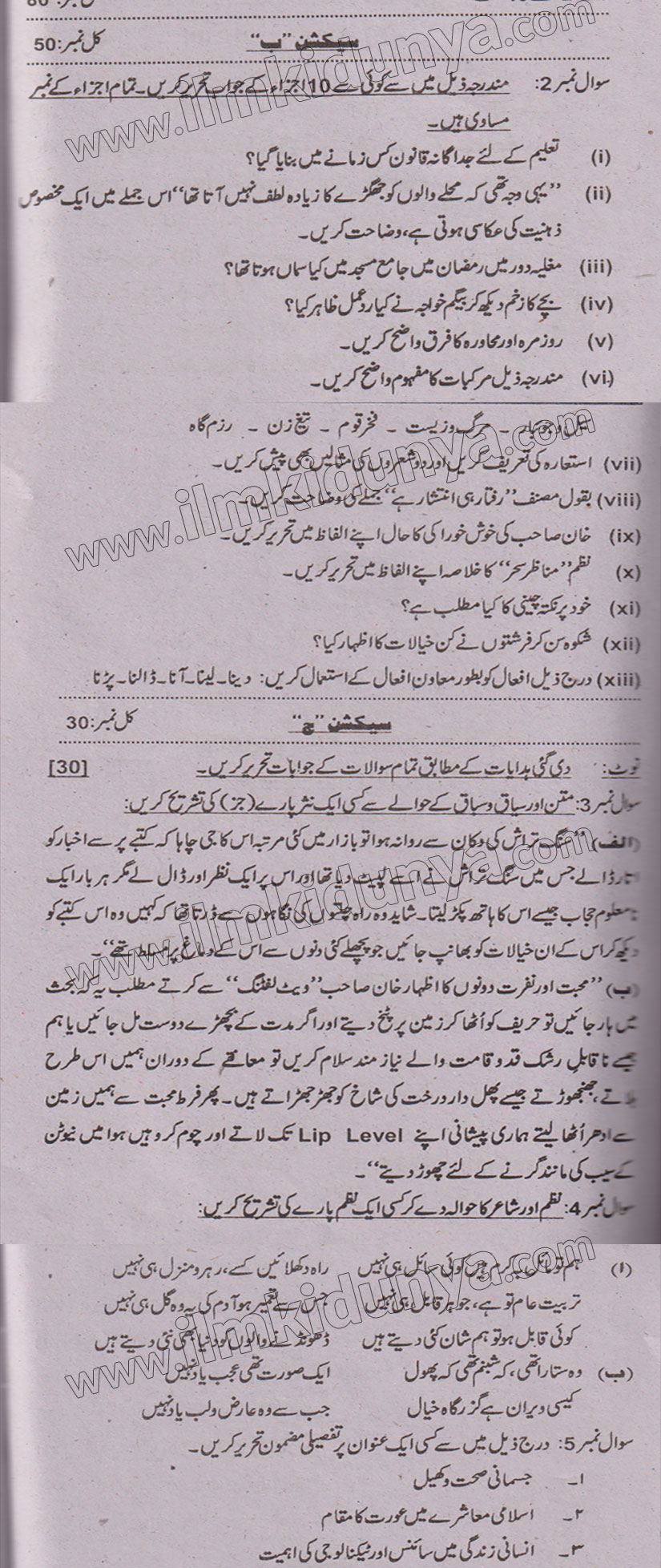 Paper Image