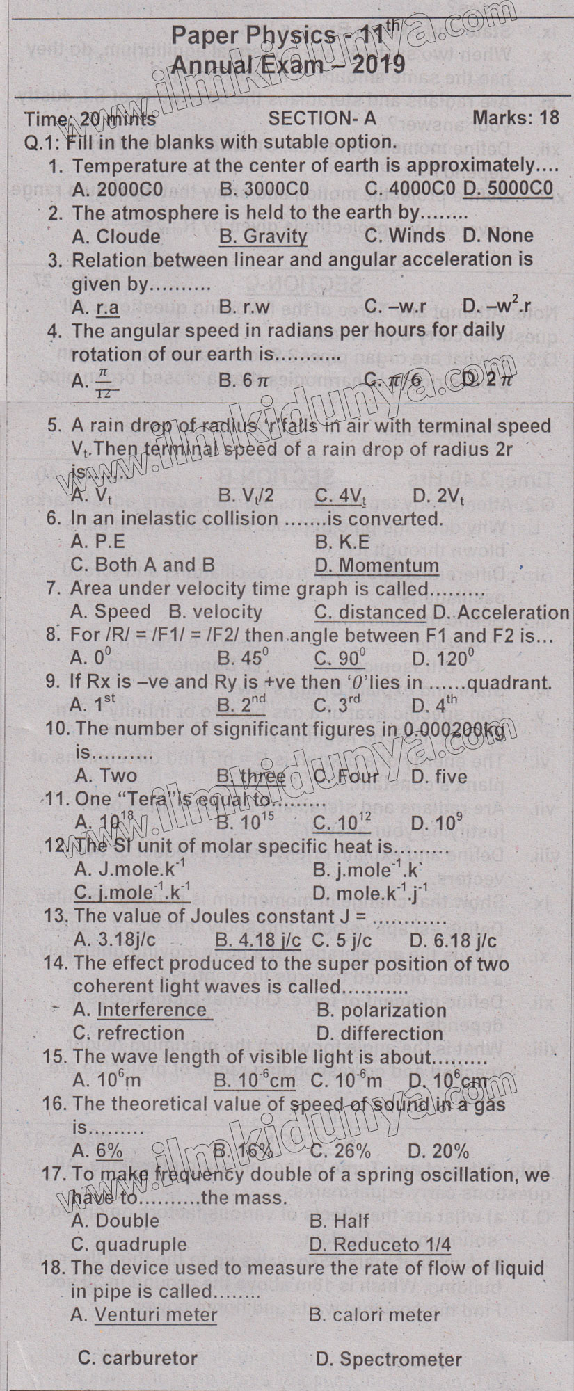 Paper Image