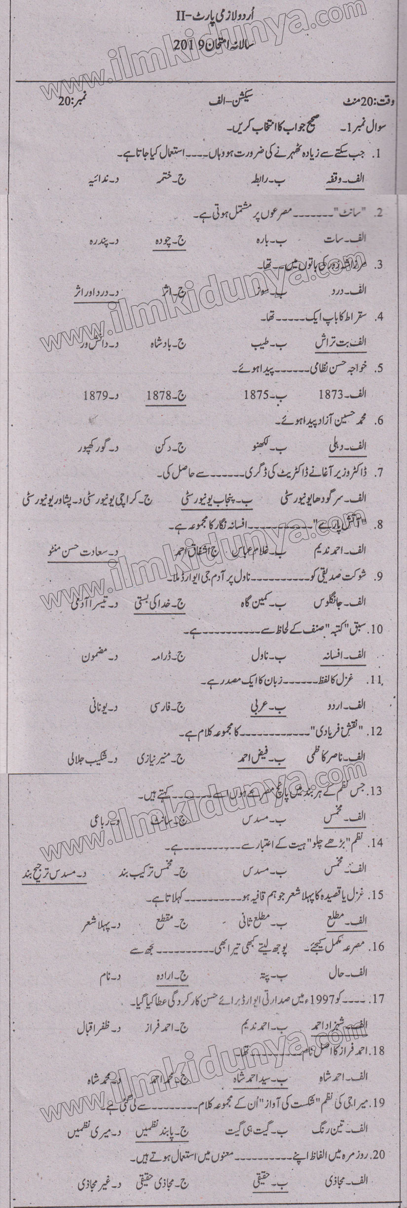 Paper Image