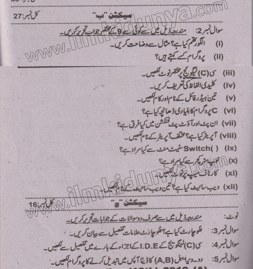 Paper Image