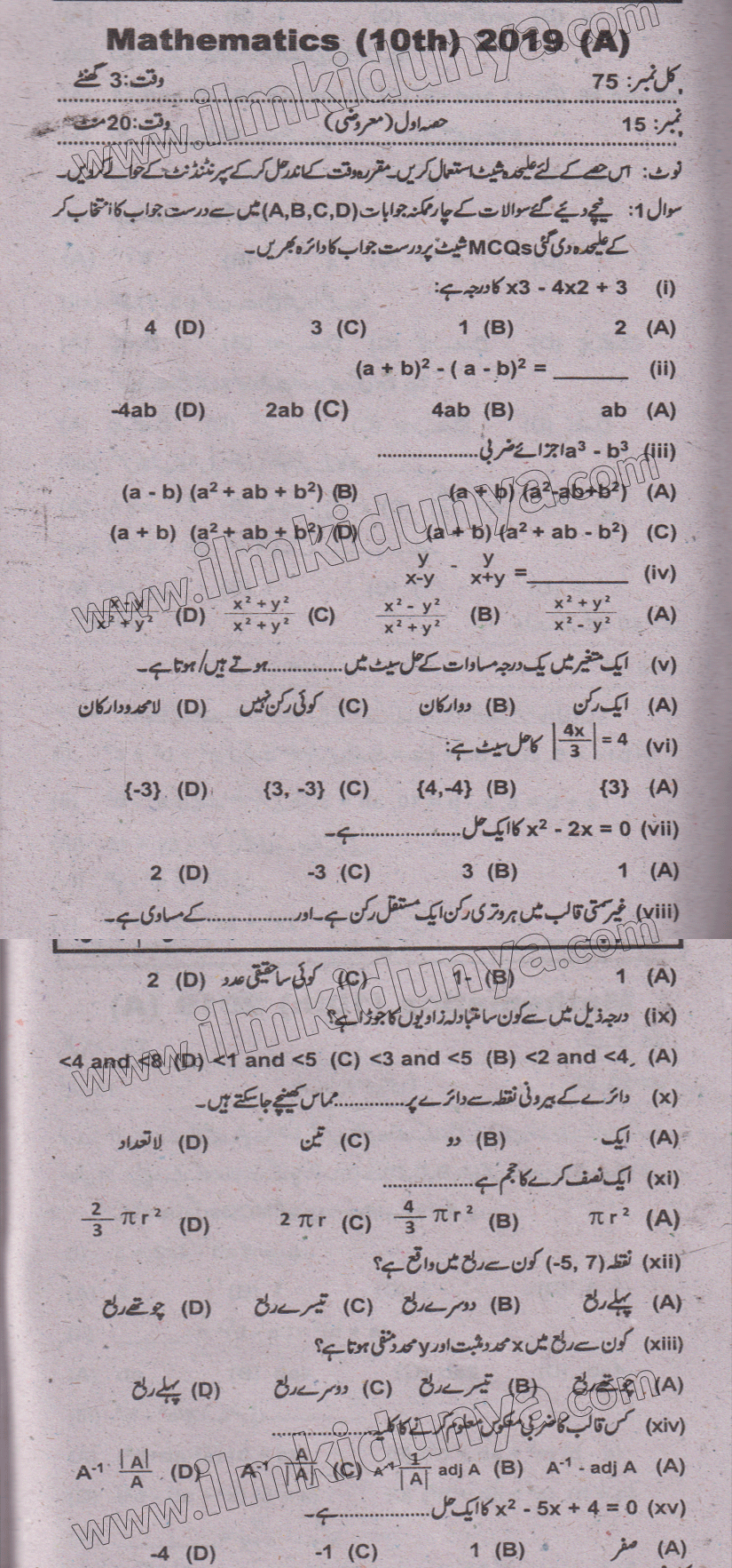 Paper Image