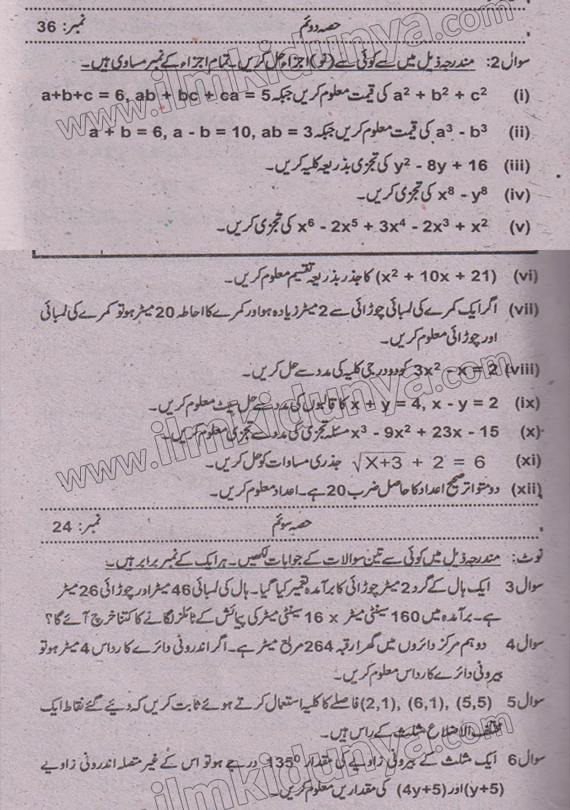 Paper Image