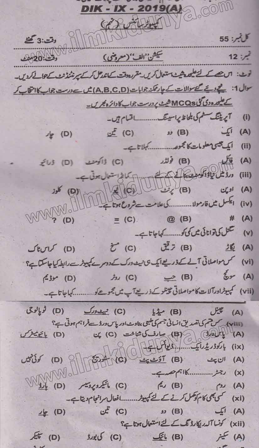 Paper Image