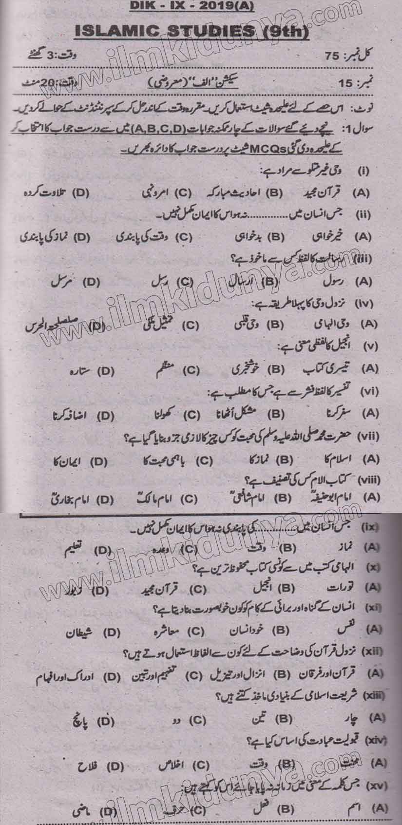 Paper Image