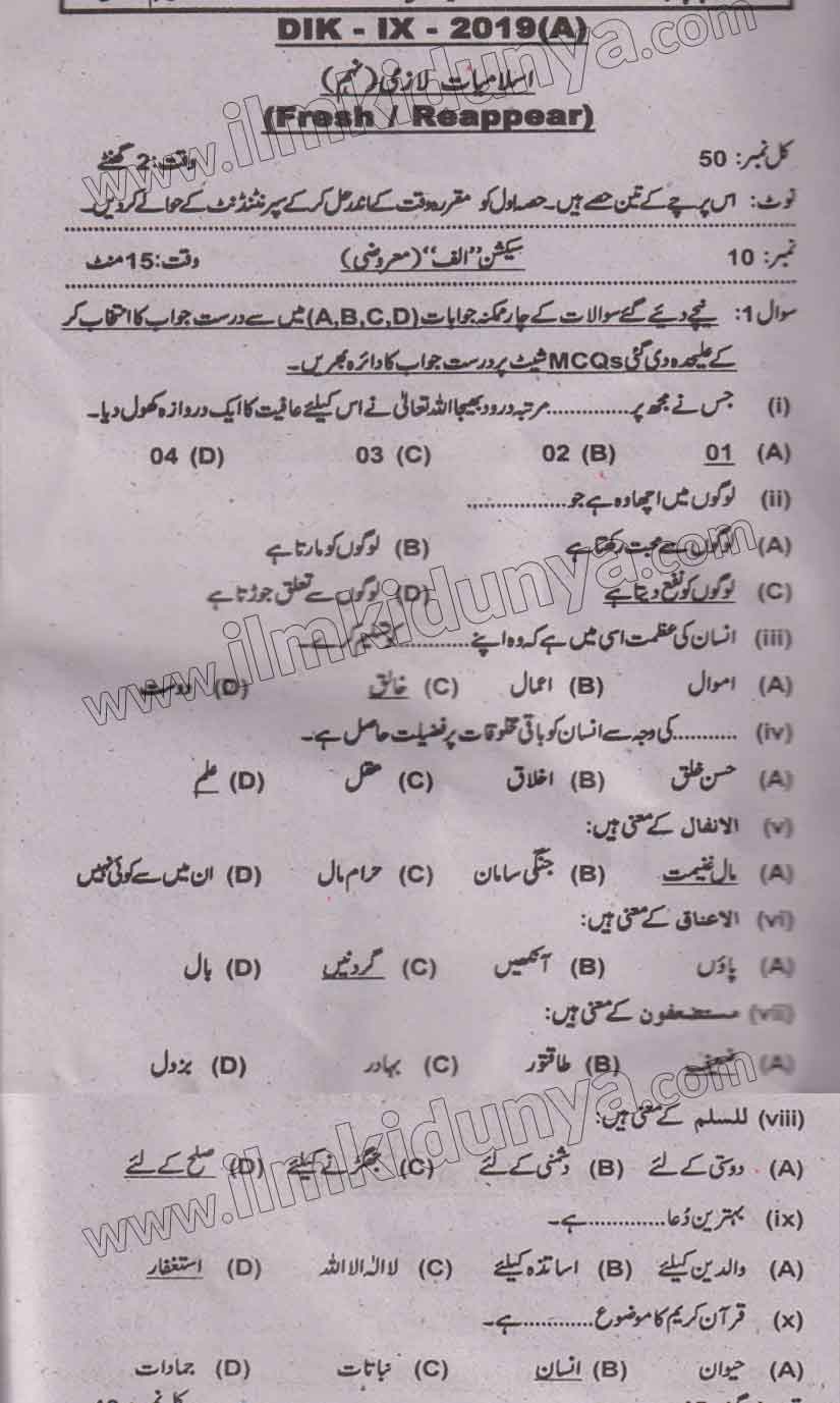 Paper Image