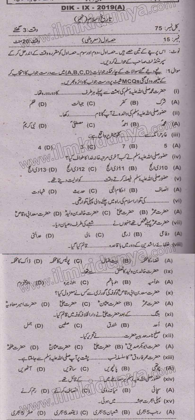 Paper Image