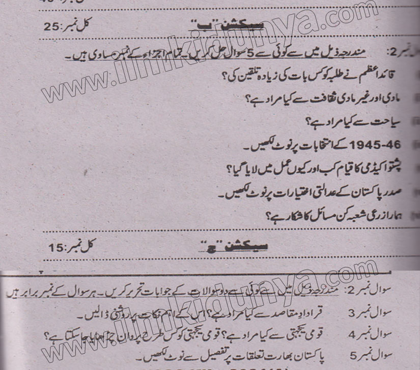 Paper Image
