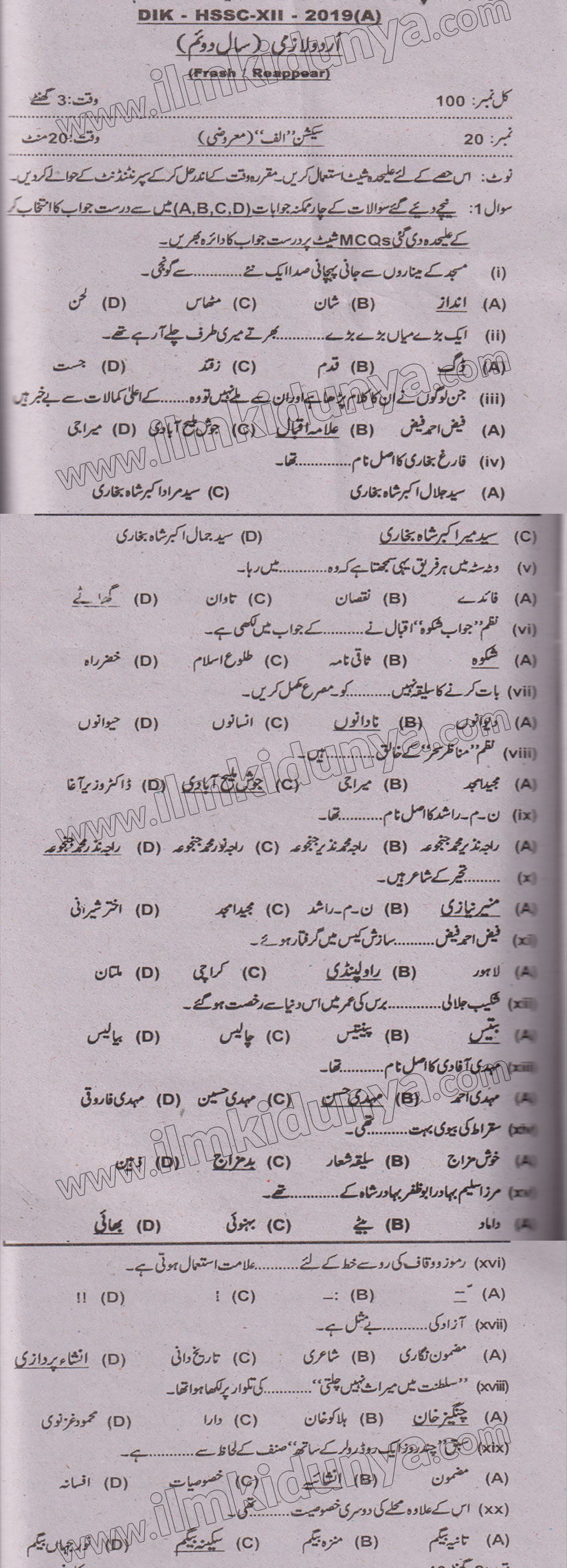Paper Image