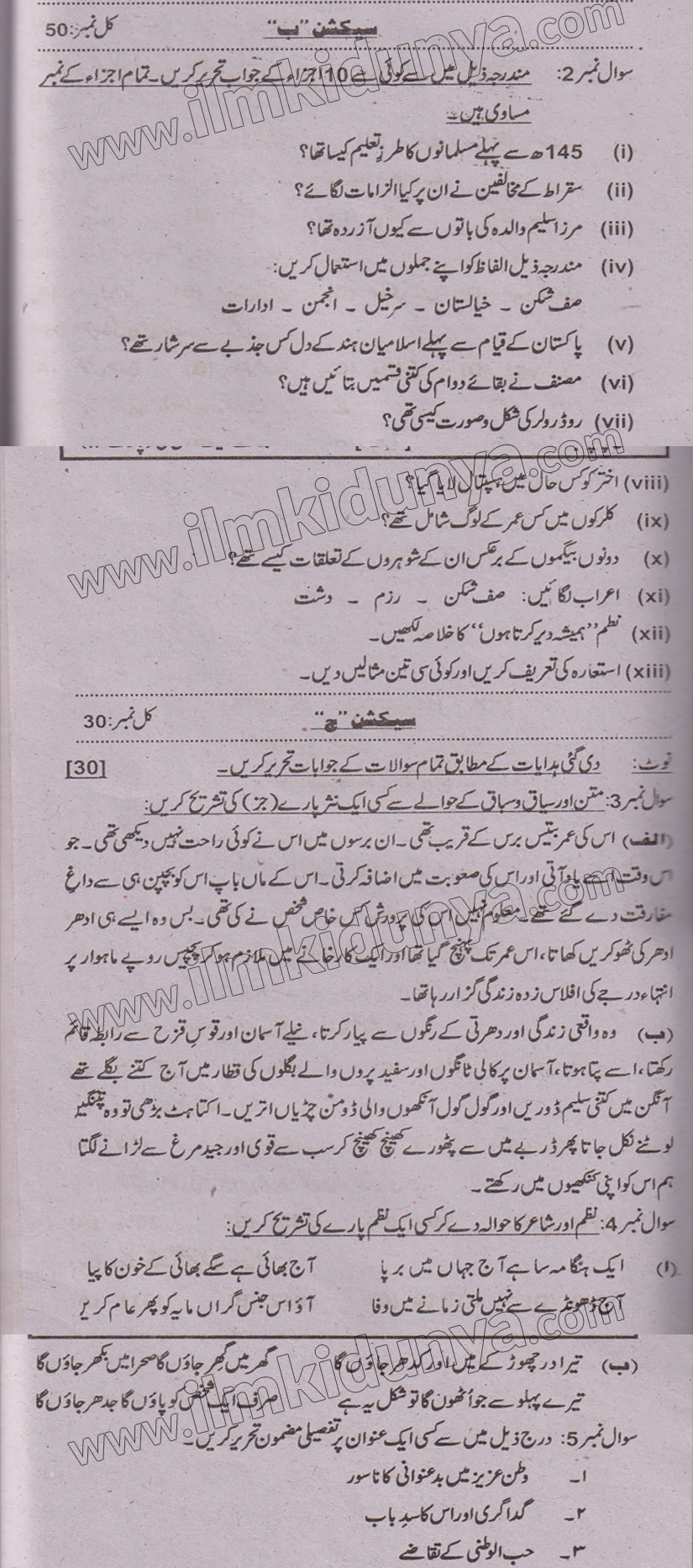 Paper Image
