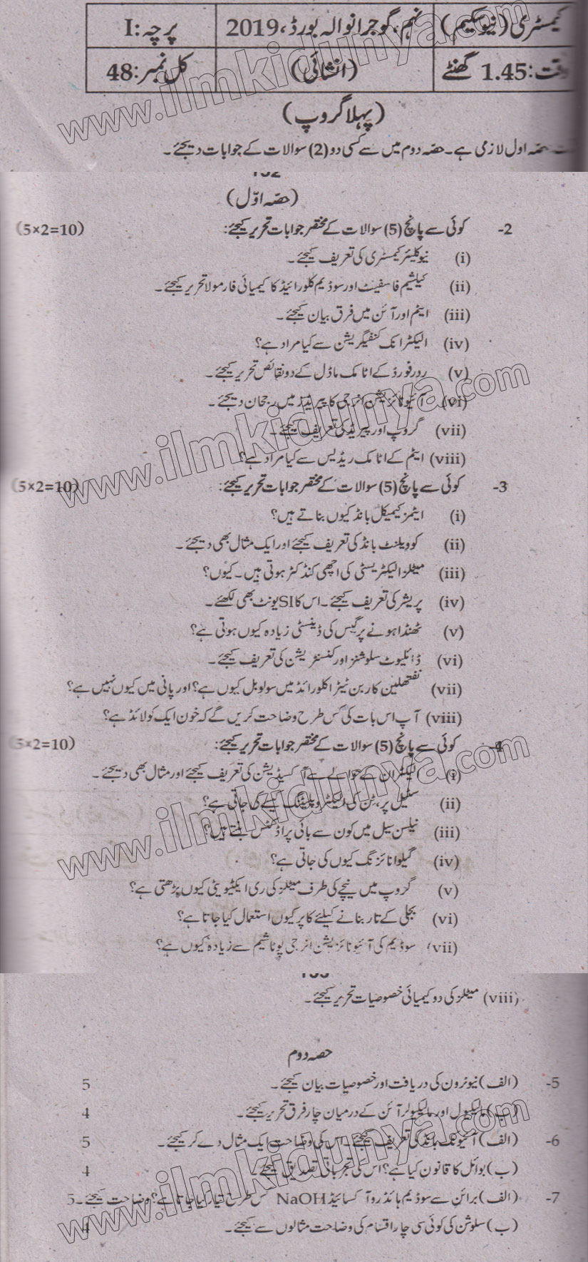 Paper Image