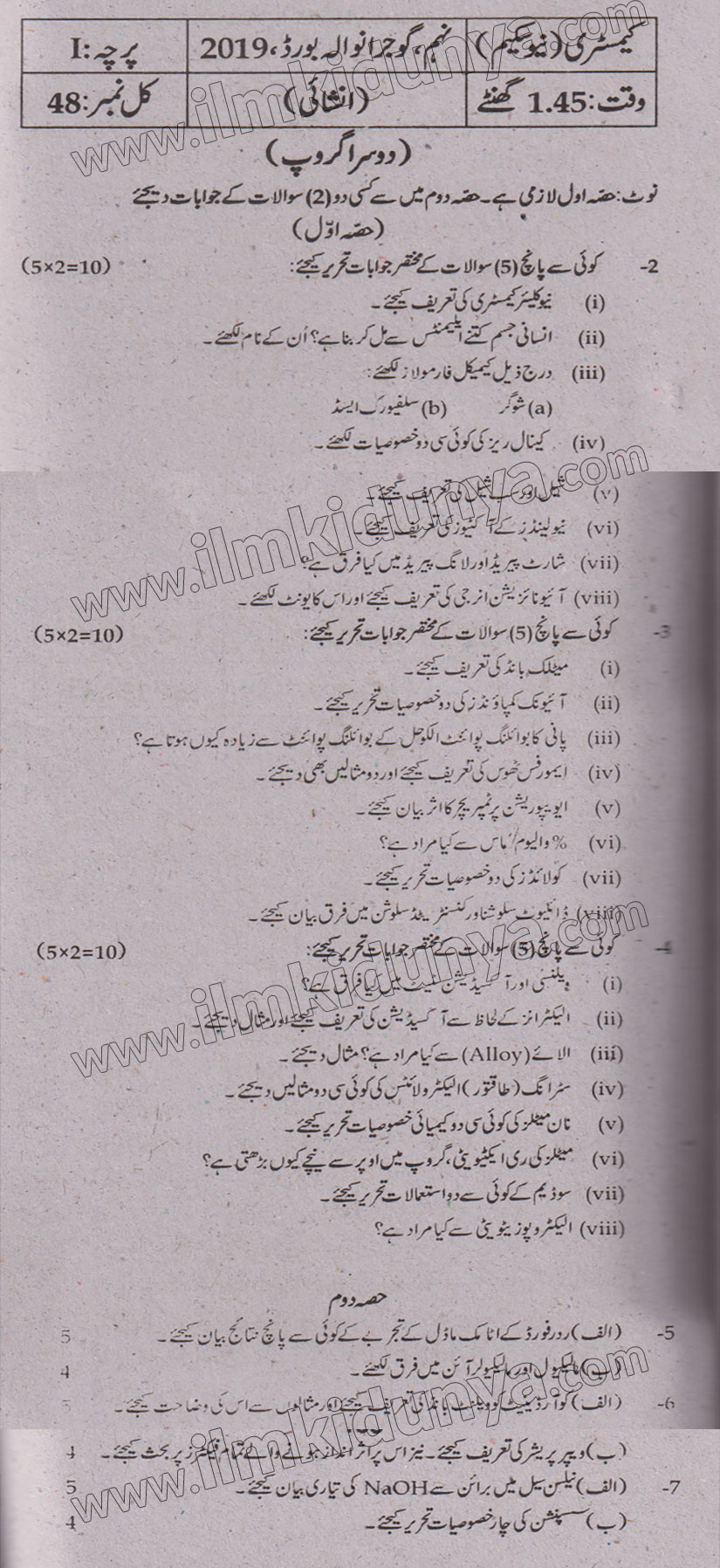 Paper Image