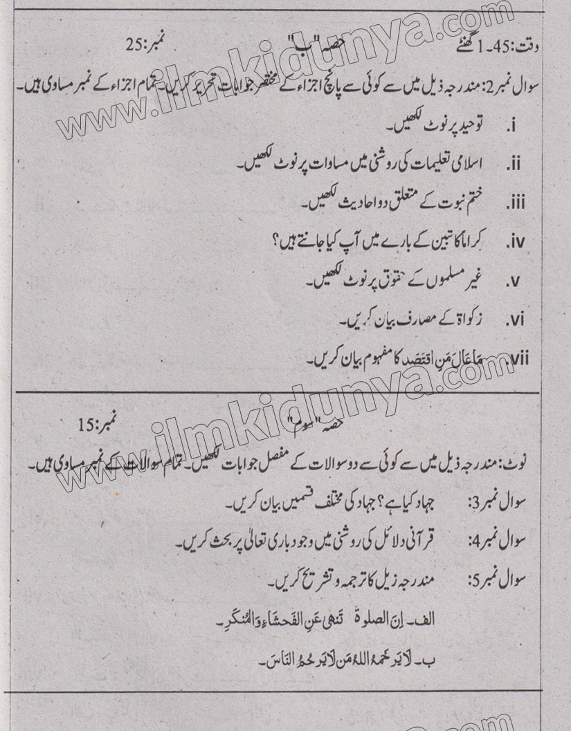 Paper Image