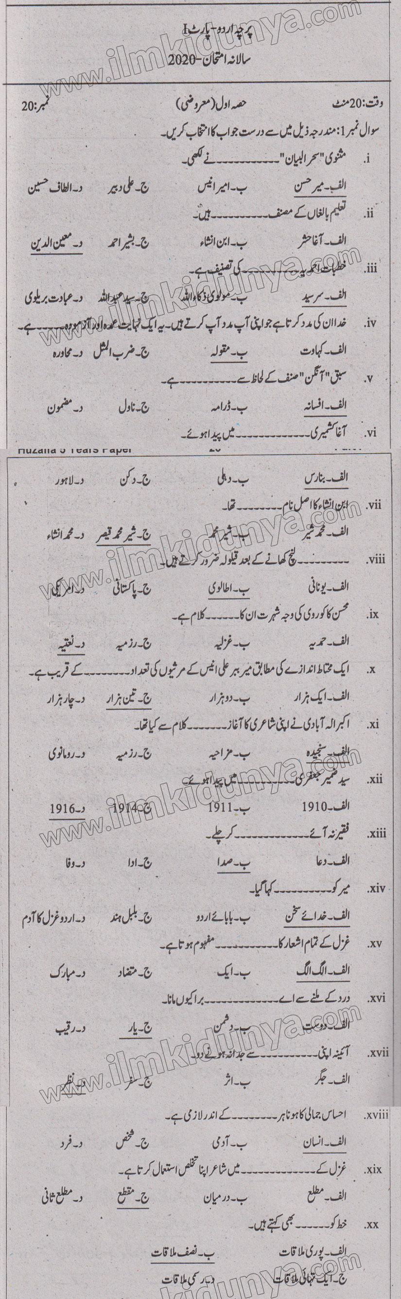 Paper Image