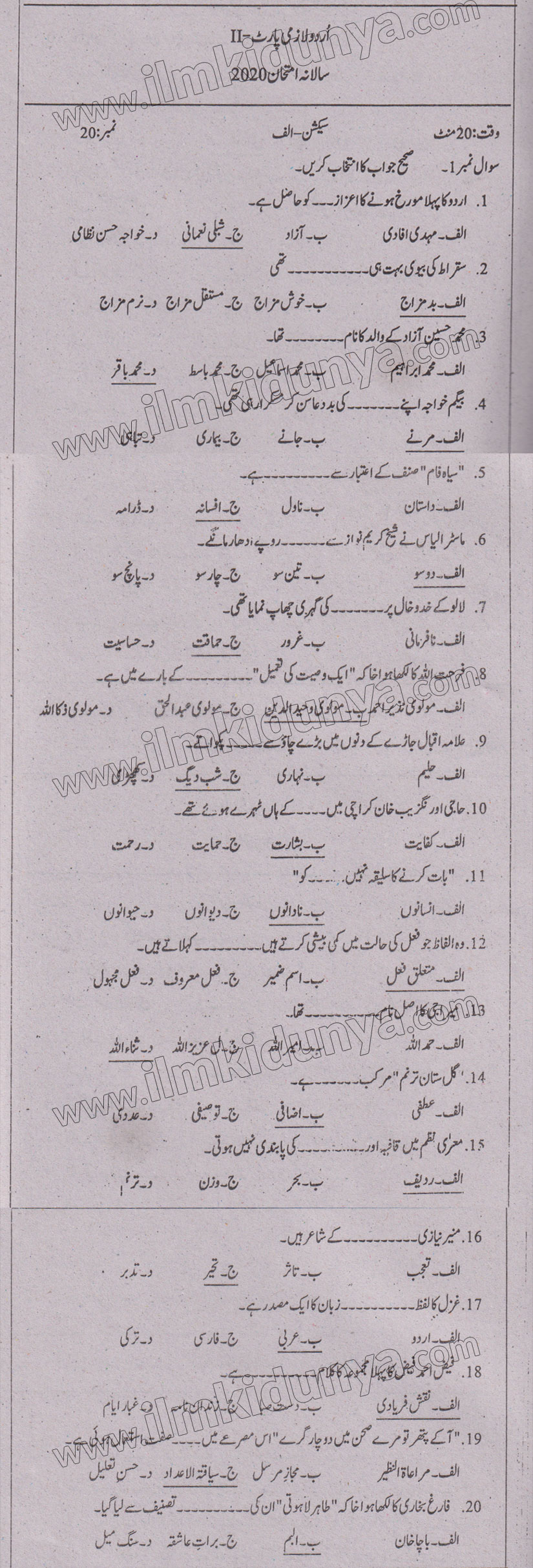 Paper Image