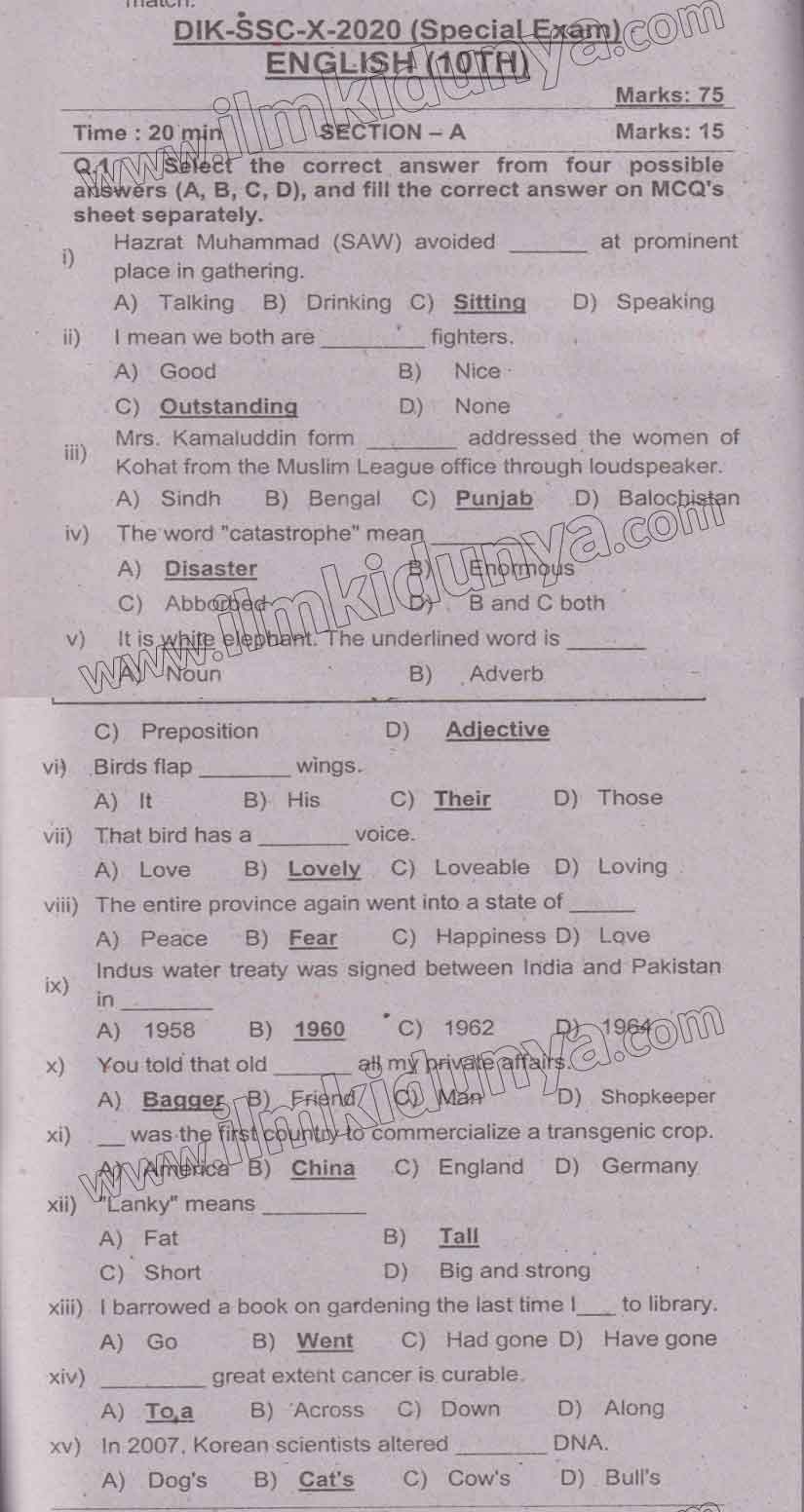 Paper Image