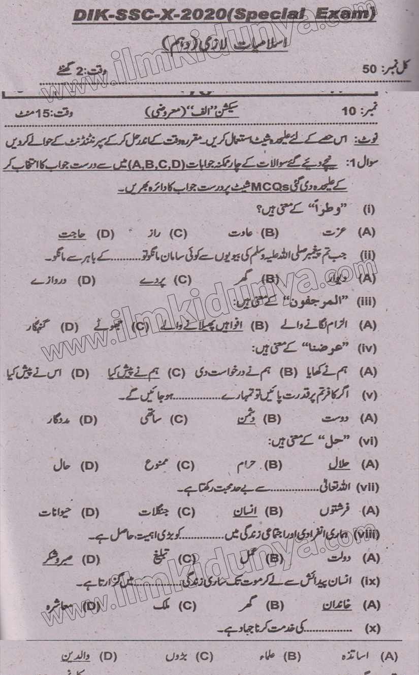Paper Image